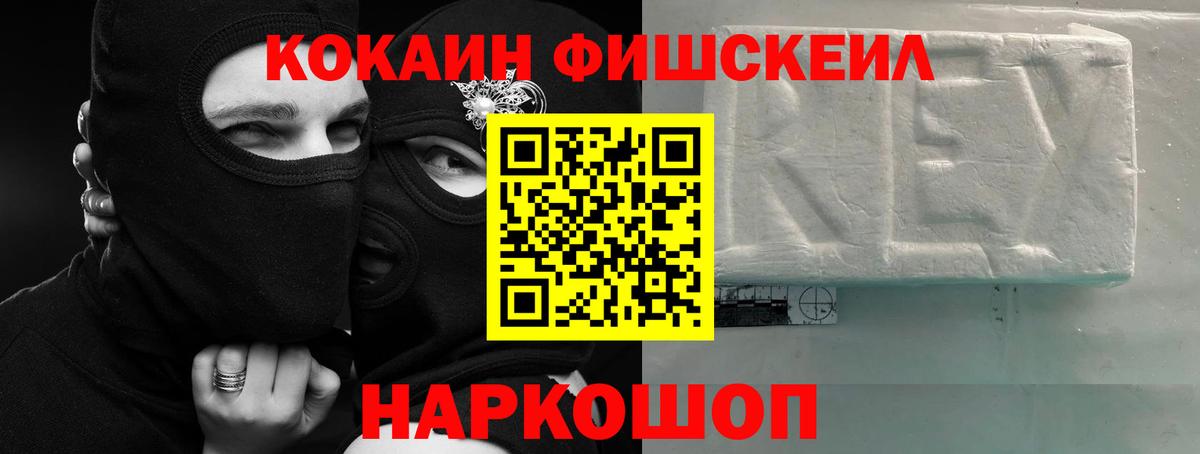 COCAIN 99% Карачаевск