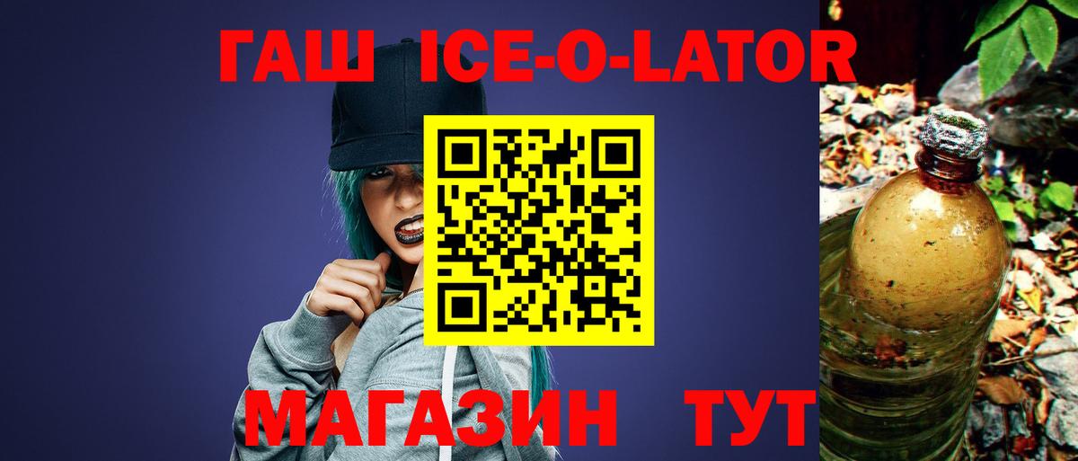 Карачаевск  ГАШ индика сатива  Вход с VPN  ГАШИШ VHQ 