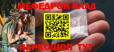 кристаллы Бийск