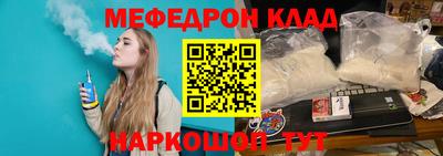 кристаллы Бийск