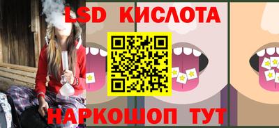 гашишное масло Берёзовский