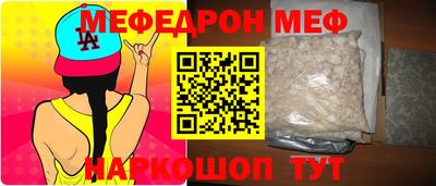 кристаллы Бийск