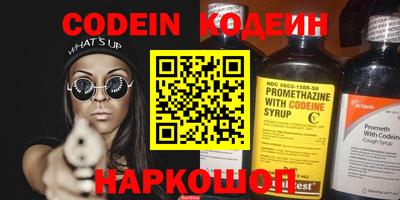 гашишное масло Берёзовский