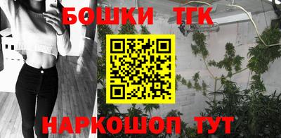 гашишное масло Берёзовский