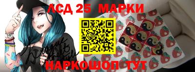 гашишное масло Берёзовский