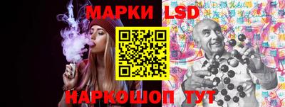 гашишное масло Берёзовский