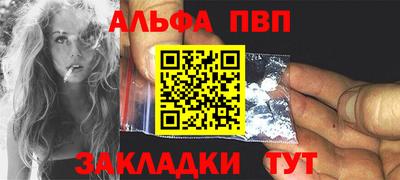 гашишное масло Берёзовский