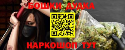 кристаллы Бийск