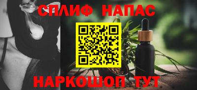 кристаллы Бийск