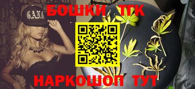 гашишное масло Берёзовский