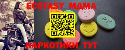 ECSTASY Беслан