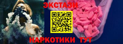 кристаллы Бийск