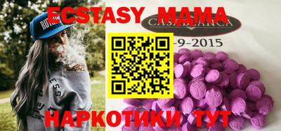 кристаллы Бийск