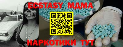гашишное масло Берёзовский