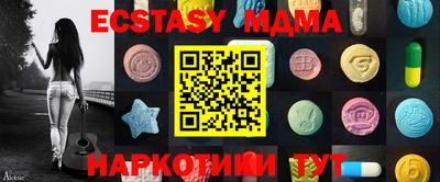 ECSTASY Беслан