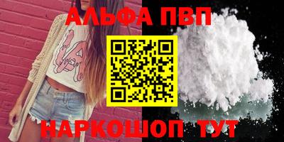 гашишное масло Берёзовский