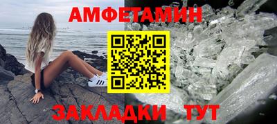 кристаллы Бийск
