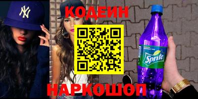 кристаллы Бийск