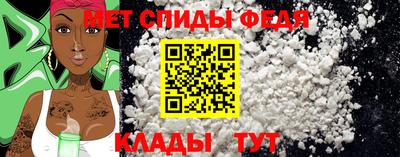 кристаллы Бийск