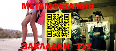 кристаллы Бийск