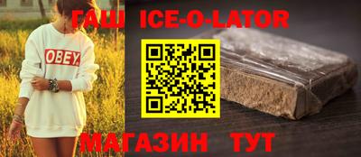 гашишное масло Берёзовский