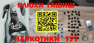 кристаллы Бийск