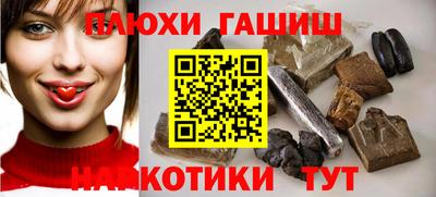 гашишное масло Берёзовский