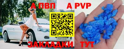 гашишное масло Берёзовский