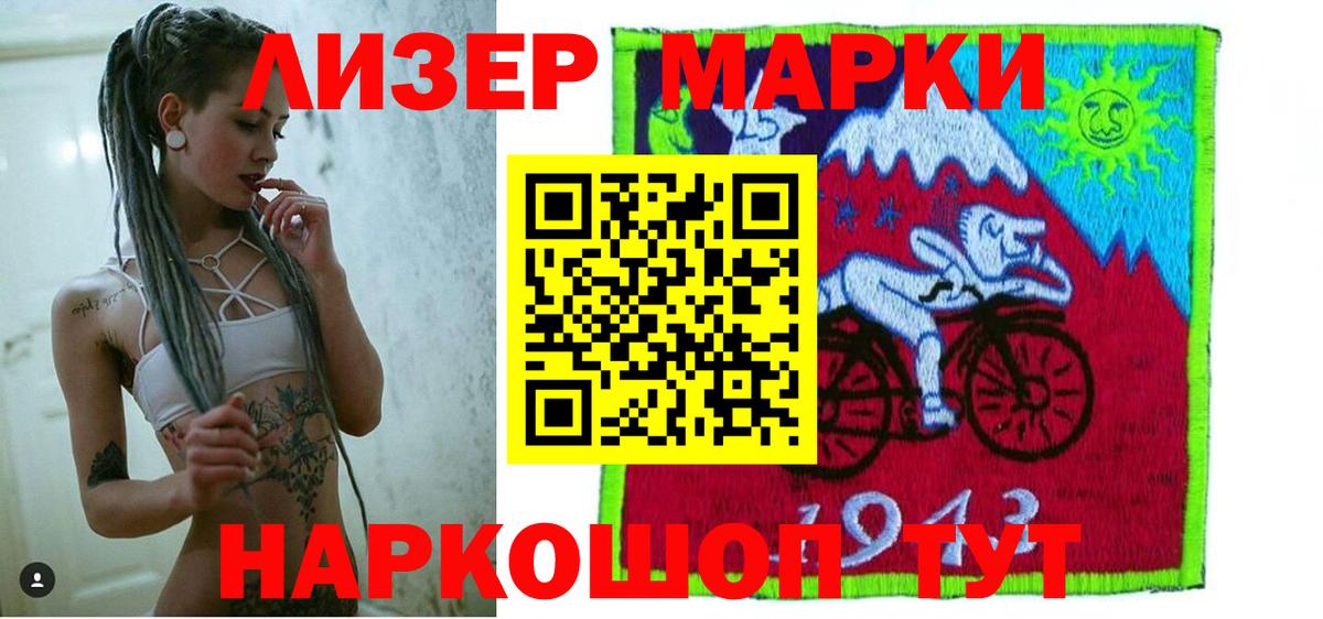 ЛСД экстази ecstasy  Лсд 25 экстази  Лсд 25 экстази ecstasy  Карачаевск  Вход с VPN 