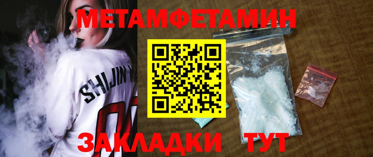 МЕТАМФЕТАМИН винт  МЕТАМФЕТАМИН  Карачаевск  МЕТАМФЕТАМИН винт  Вход с VPN 