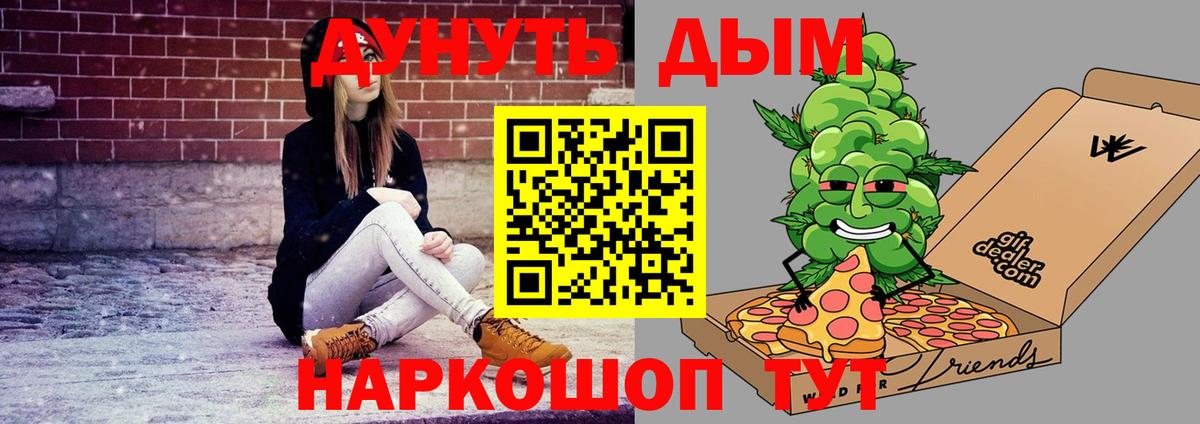 Каннабис план  Вход с VPN  Карачаевск  Шишки марихуана THC 21%  МАРИХУАНА SATIVA & INDICA 
