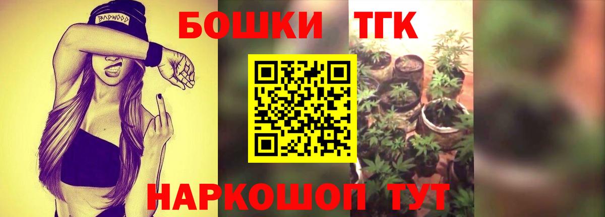 Бошки Шишки конопля Карачаевск
